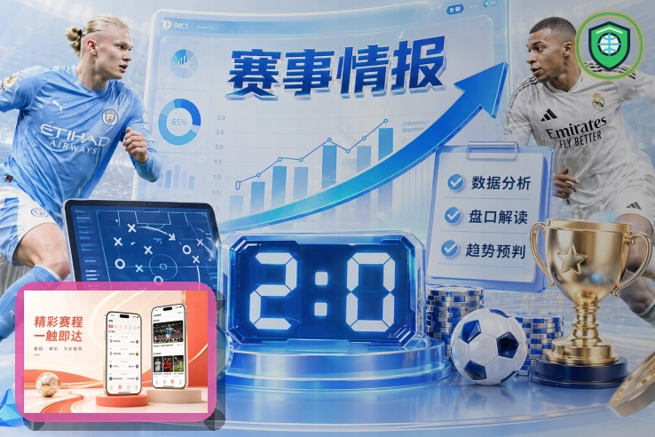 华体会浏览器访问页面预览